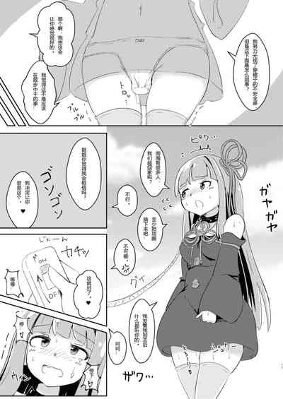 第16頁圖
