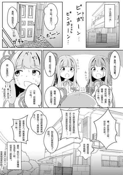 第20頁圖