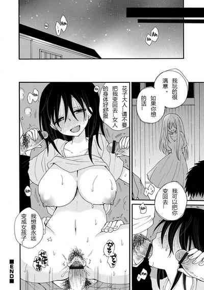 第20页图