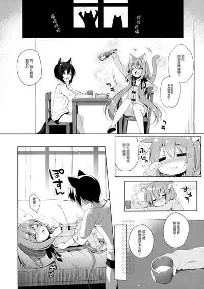 第20頁圖