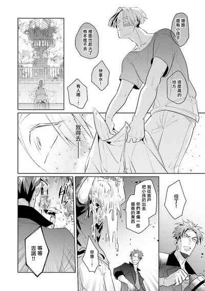 第132頁圖