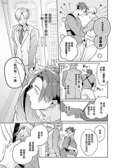 第88頁圖