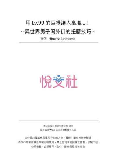 第52页图