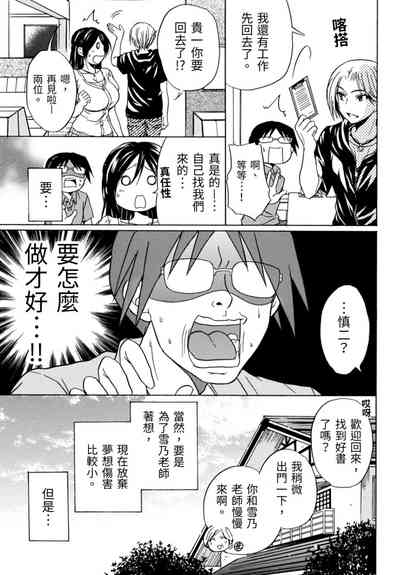 第144頁圖