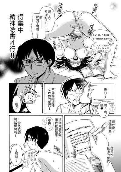 第16頁圖
