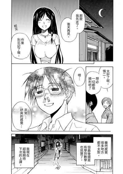 第24頁圖