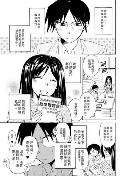 第28頁圖