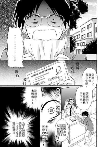 第32頁圖