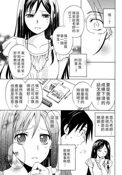 第36頁圖