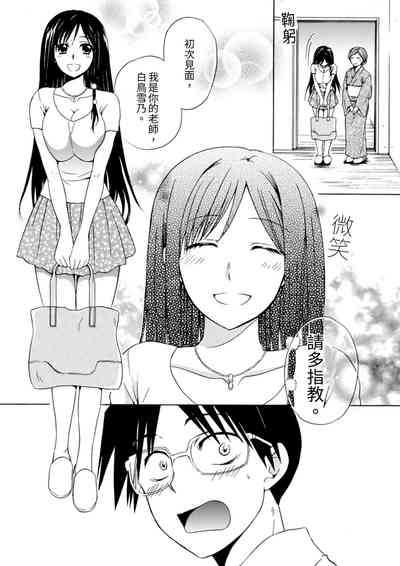 第4頁圖