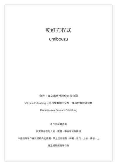 第52頁圖