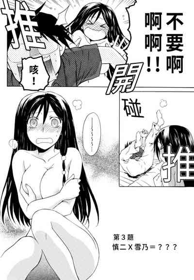 第56頁圖
