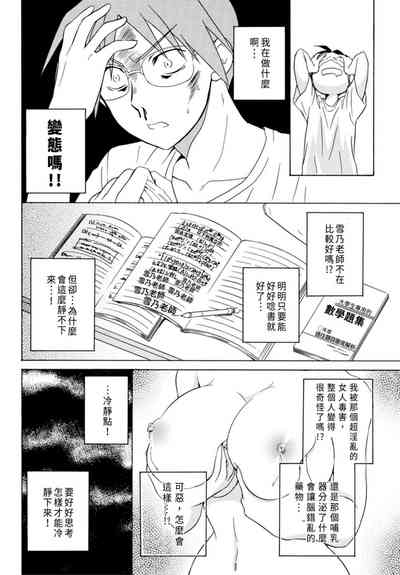 第64頁圖
