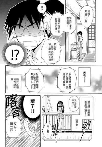 第68頁圖