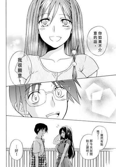 第76頁圖