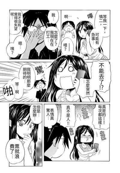 第84頁圖