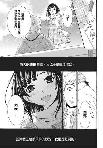 第12頁圖