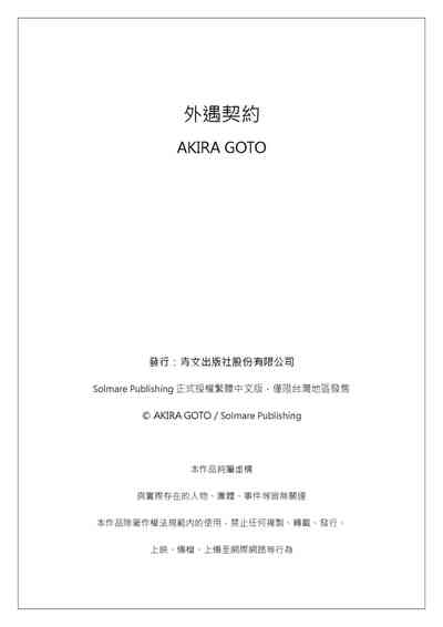 第136頁圖