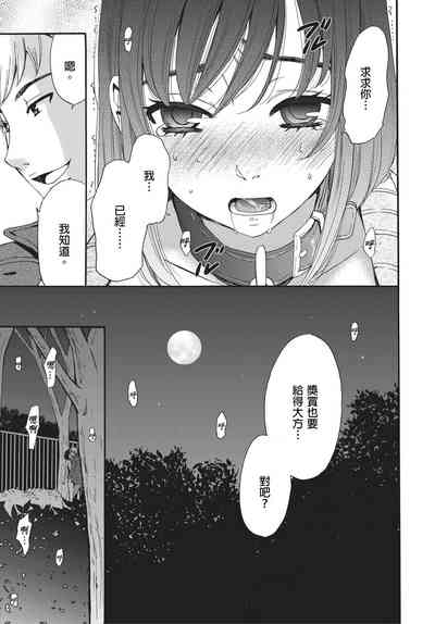 第220頁圖