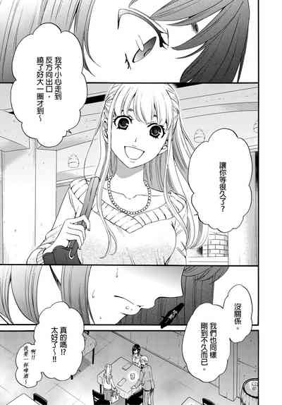 第240頁圖