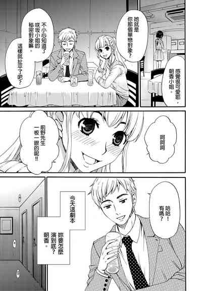第244頁圖