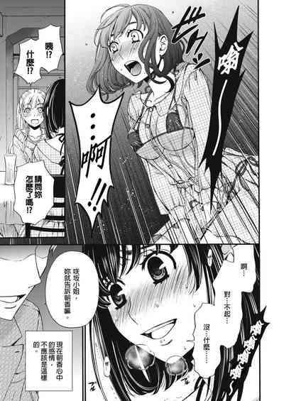 第256頁圖
