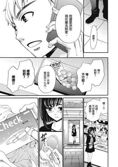 第280頁圖