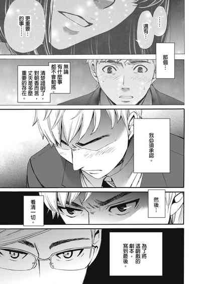第300頁圖