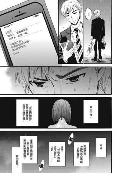 第336頁圖