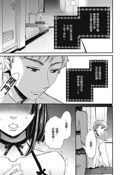 第348頁圖