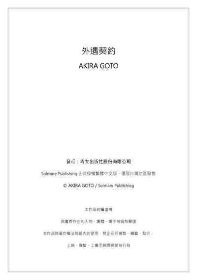 第384頁圖