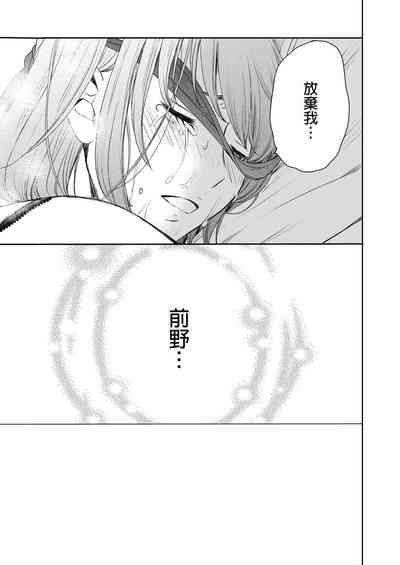 第400頁圖