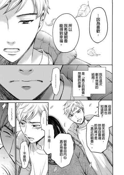 第488頁圖