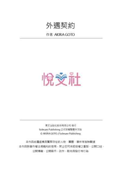 第496頁圖
