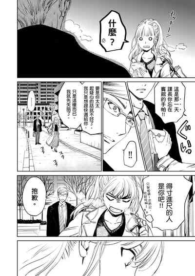 第540頁圖
