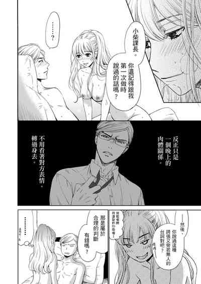 第544頁圖