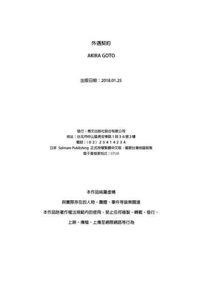 第556頁圖