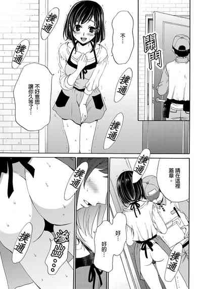 第76頁圖