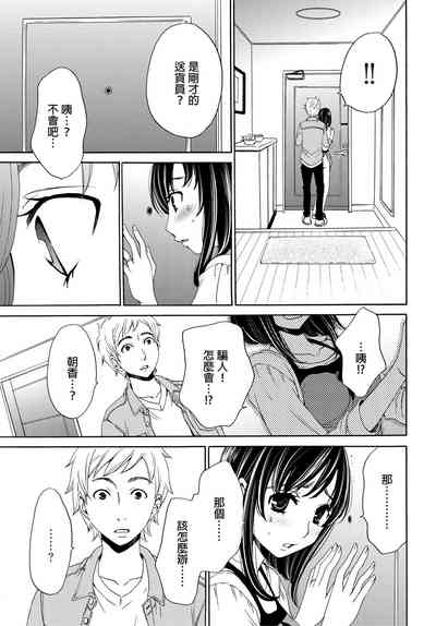 第84頁圖