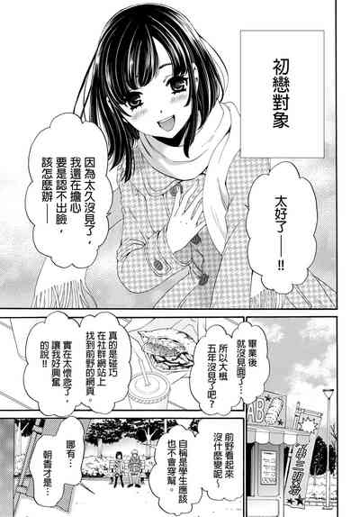第8頁圖
