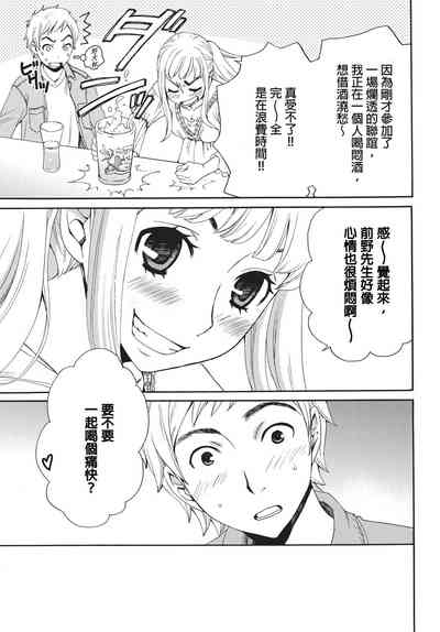 第96頁圖