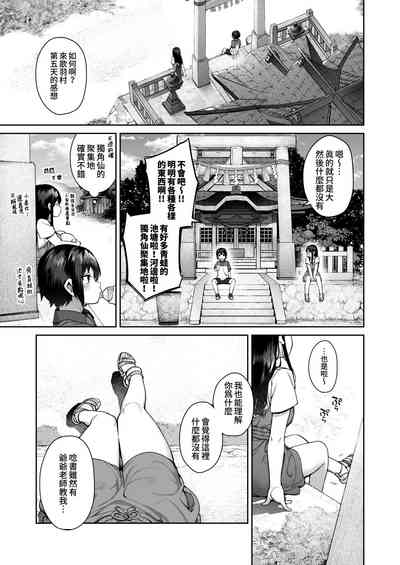 第12頁圖