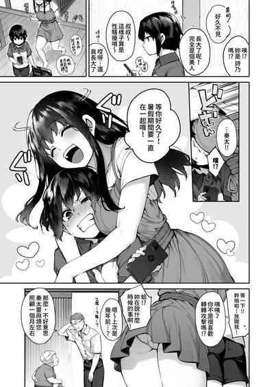 第4頁圖