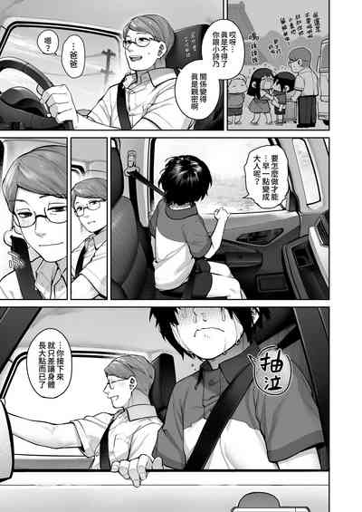第80頁圖