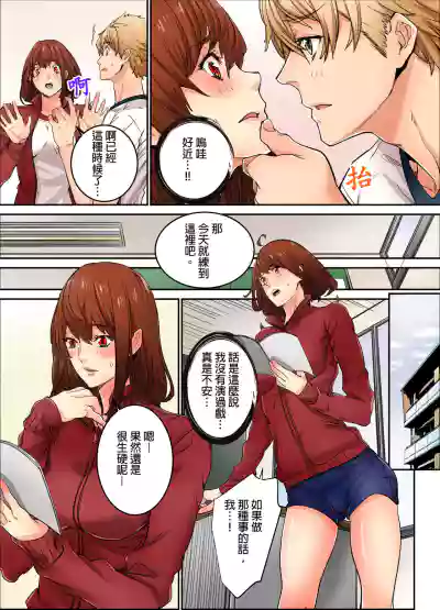 第192页图