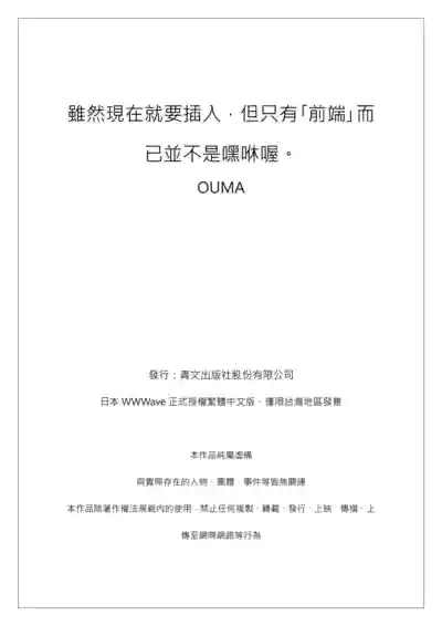 第208页图