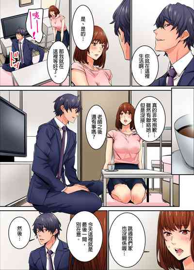 第296页图