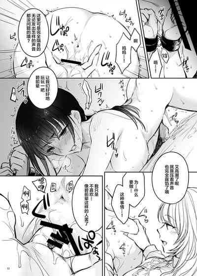 第12页图