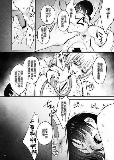 第16页图