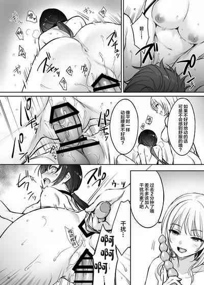 第32页图